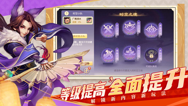 西游女儿国新版手机赚钱软件截图3