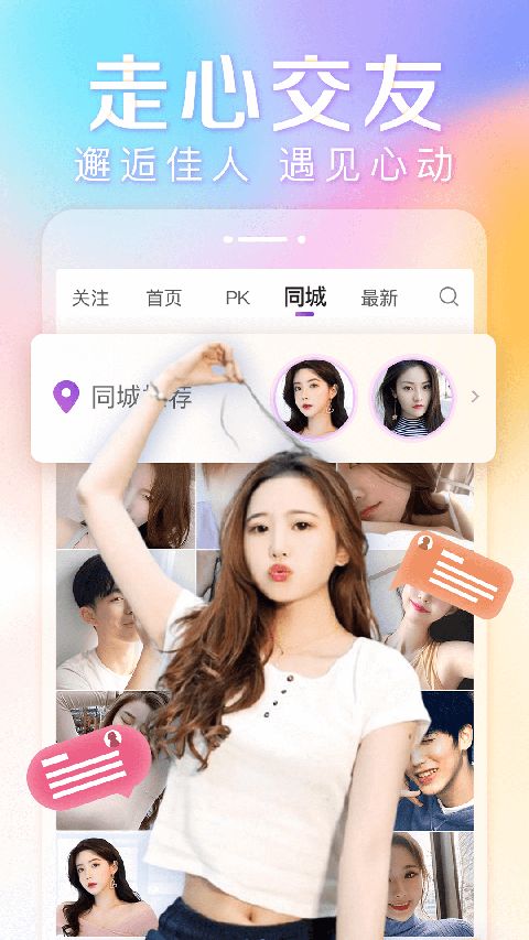 抱抱app最新版手机赚钱软件截图4