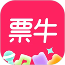票牛官方版手机赚钱软件
