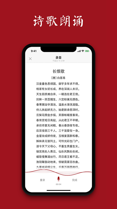 西窗烛ios版手机赚钱软件截图2