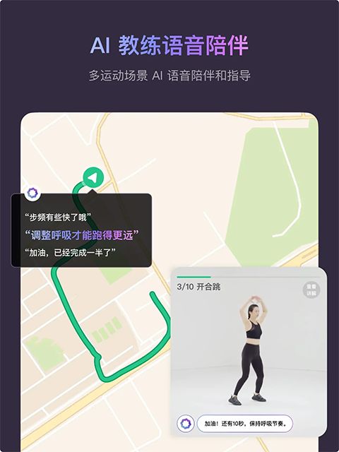Keep iPad版手机赚钱软件截图5