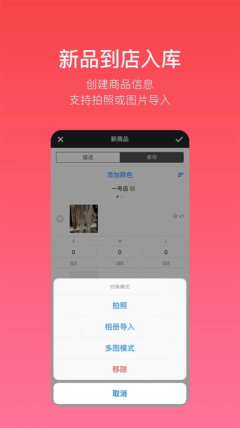 多客app手机赚钱软件截图4