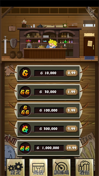 猎魔旅店官方版手机赚钱软件截图2