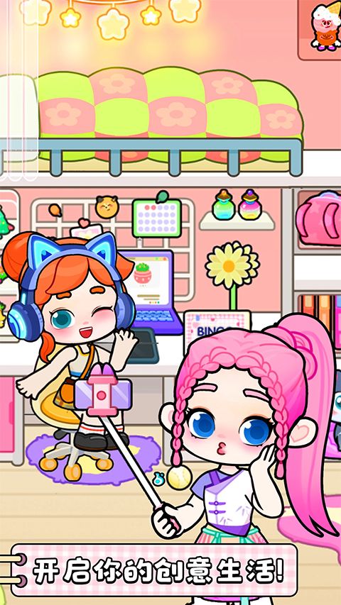 创意世界手机赚钱软件截图5