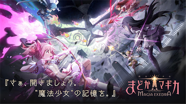 魔法少女小圆苹果版手机赚钱软件截图4