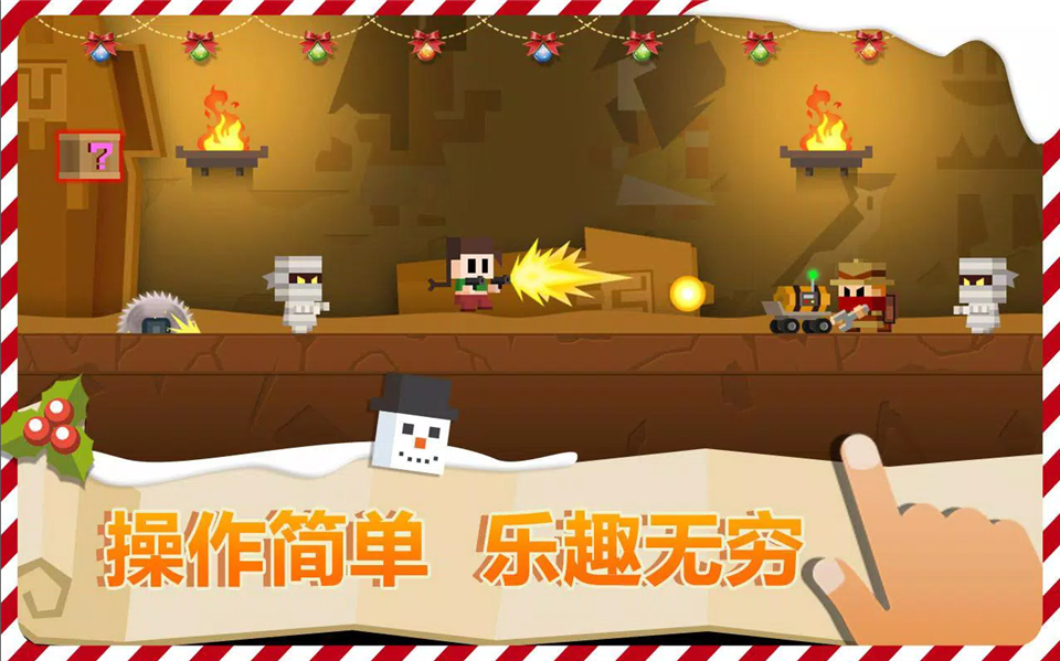 古墓英雄手机赚钱软件截图2