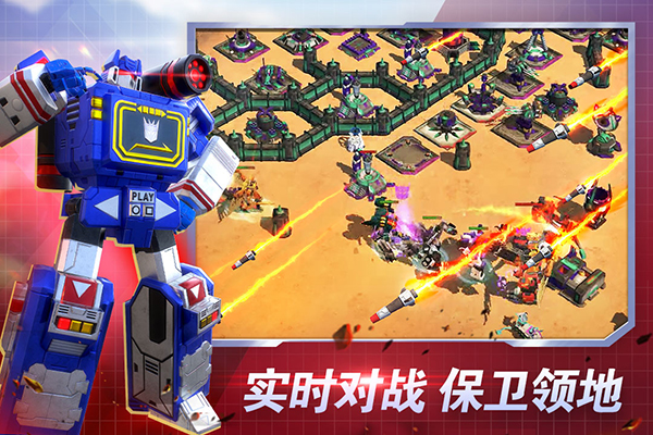 变形金刚地球之战测试版手机赚钱软件截图5