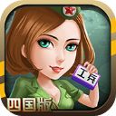 同城游军棋手机版手机赚钱软件
