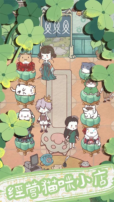 开心猫舍官方版手机赚钱软件截图1