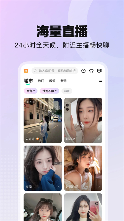 酷我聚星苹果手机版手机赚钱软件截图1