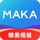 MAKA设计ios版手机赚钱软件