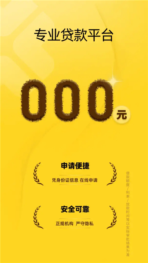 芸逸花App手机赚钱软件截图2