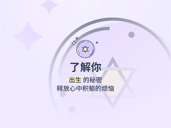 生日管家ipad版手机赚钱软件截图2