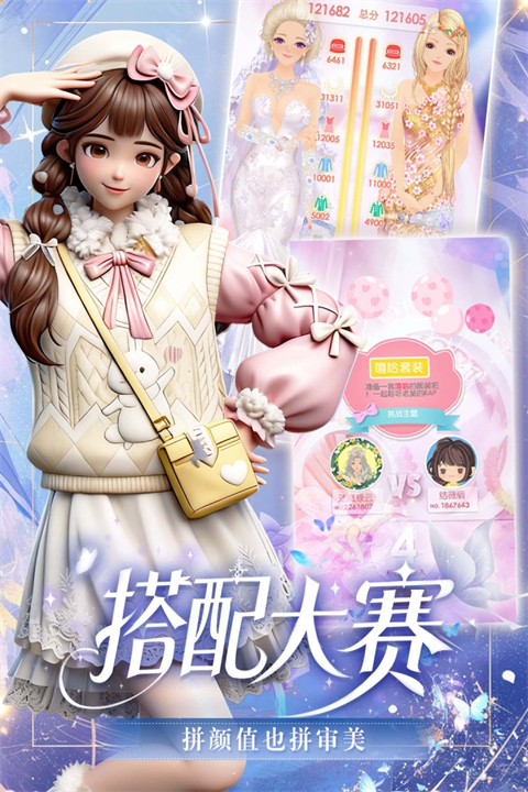 美美小店vivo版本手机赚钱软件截图1