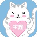 主题控苹果版手机赚钱软件