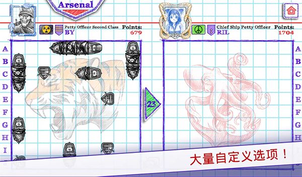 海战棋2(Sea Battle 2)官方正版手机赚钱软件截图2