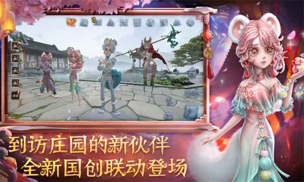 第五人格一号玩家版本手机赚钱软件截图5