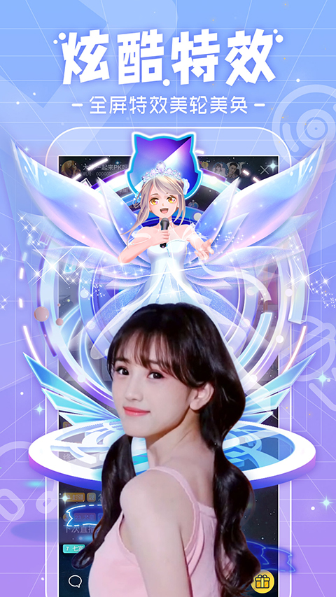 千帆直播app手机赚钱软件截图3