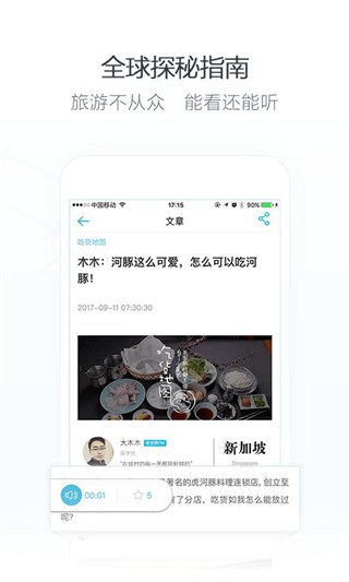 小尾巴翻译官app手机赚钱软件截图4