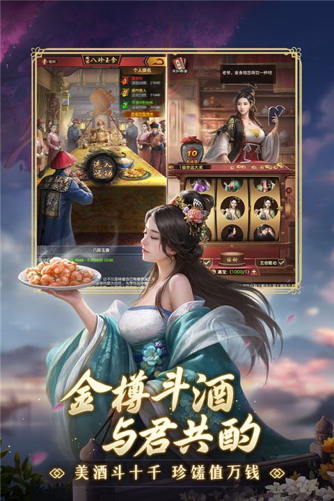 极品芝麻官新版手机赚钱软件截图5
