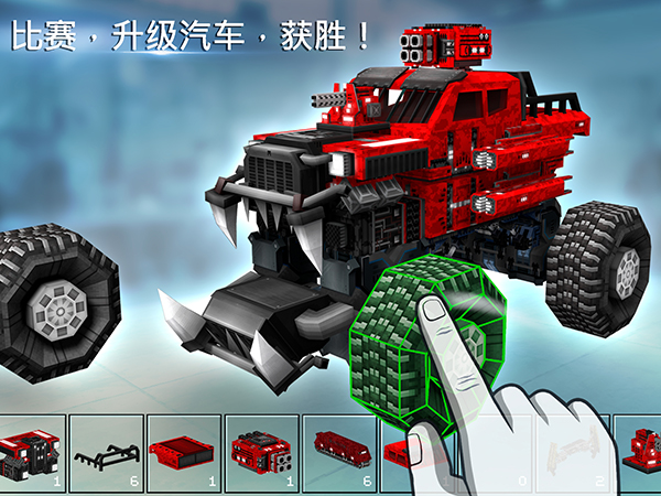 像素车国际服手机赚钱软件截图3