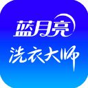 至尊洗衣ios版手机赚钱软件