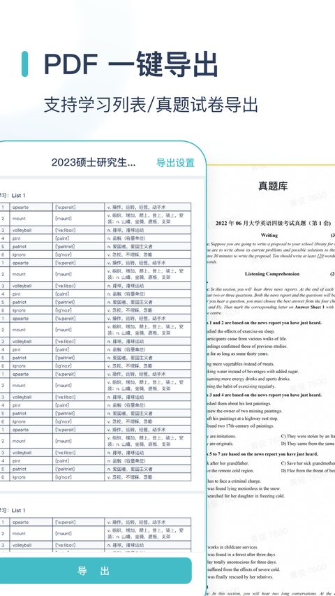炭炭背单词苹果版手机赚钱软件截图5
