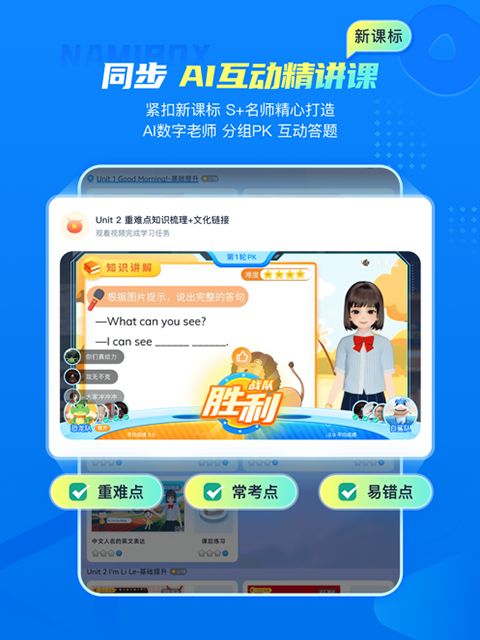 纳米盒ipad版手机赚钱软件截图1