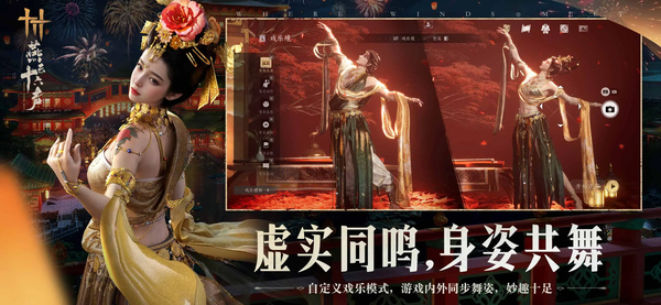 燕云十六声ios版手机赚钱软件截图5