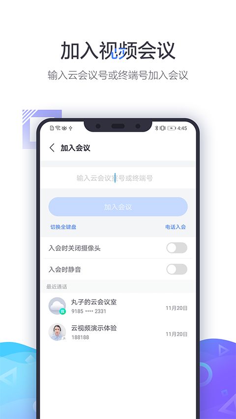 小鱼易连App手机赚钱软件截图1
