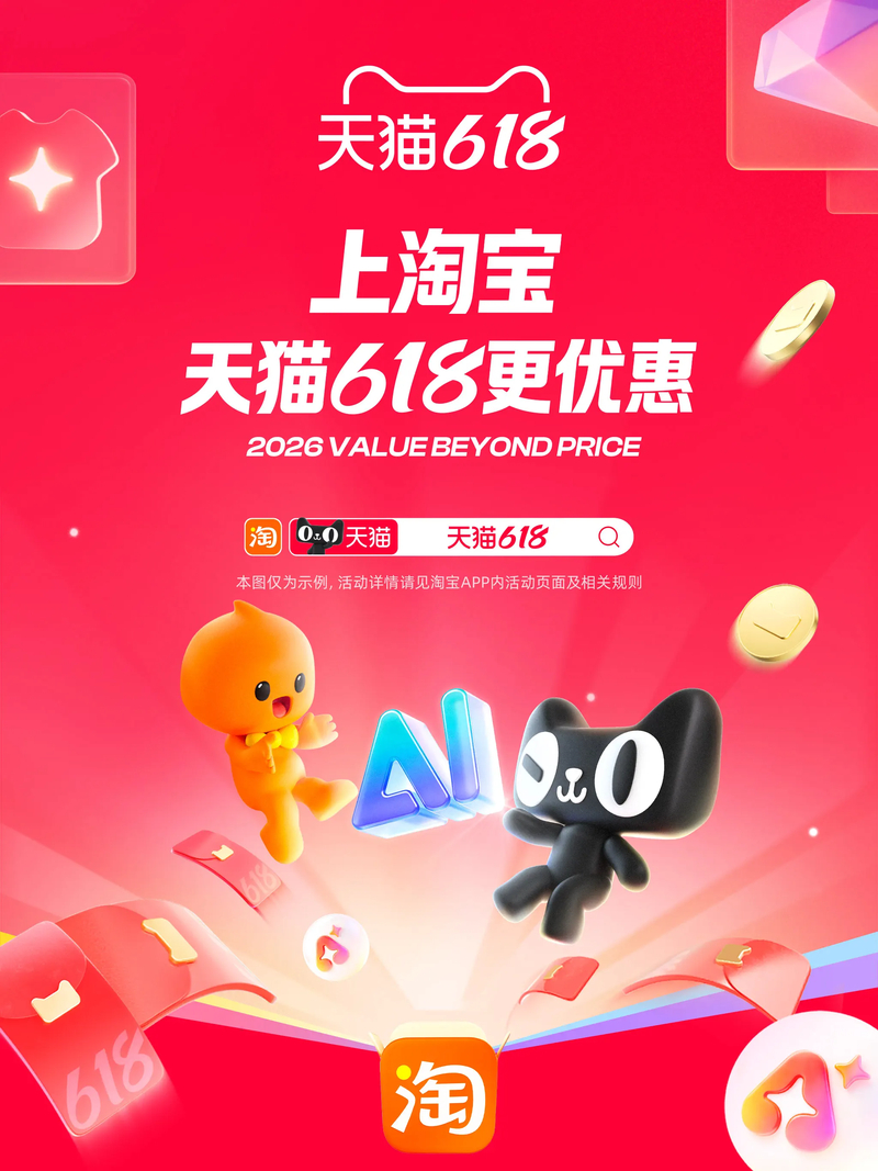 淘宝ipad客户端手机赚钱软件截图1