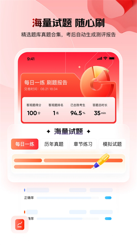库课App手机赚钱软件截图2