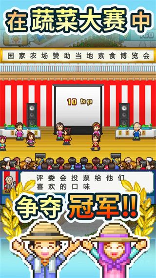 晴空农场物语手机赚钱软件截图5