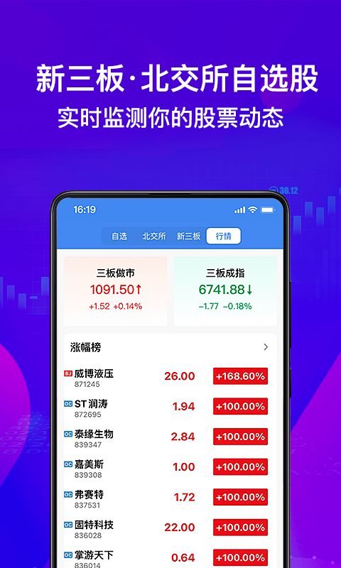 犀牛之星APP手机赚钱软件截图2