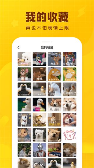 闪萌ios版手机赚钱软件截图5