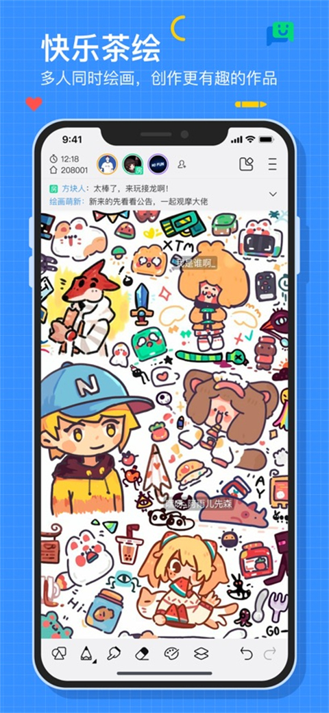 画世界ios版手机赚钱软件截图5