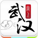 掌上武汉app手机赚钱软件