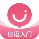 日语U学院app手机赚钱软件