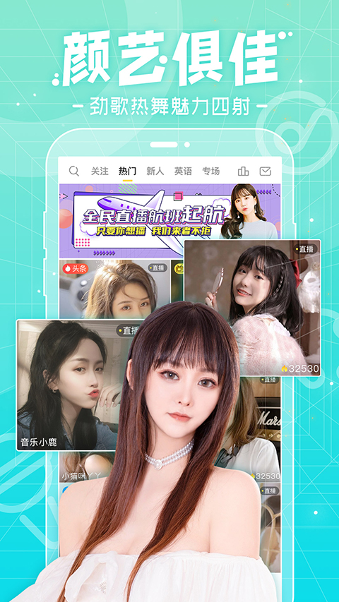 千帆直播app手机赚钱软件截图1