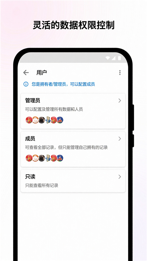 明道云iOS版手机赚钱软件截图4