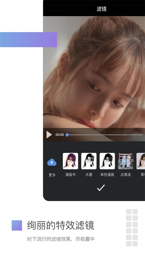 美摄App手机赚钱软件截图3