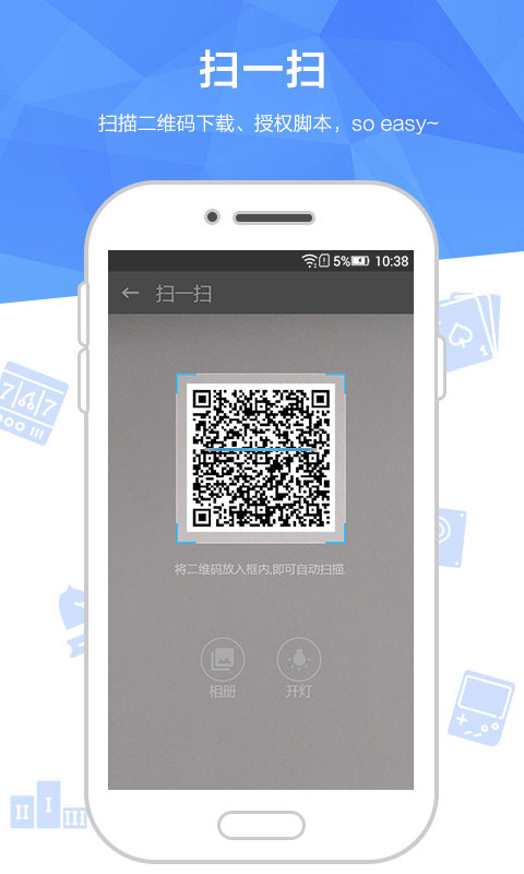 触动精灵app官方版手机赚钱软件截图4