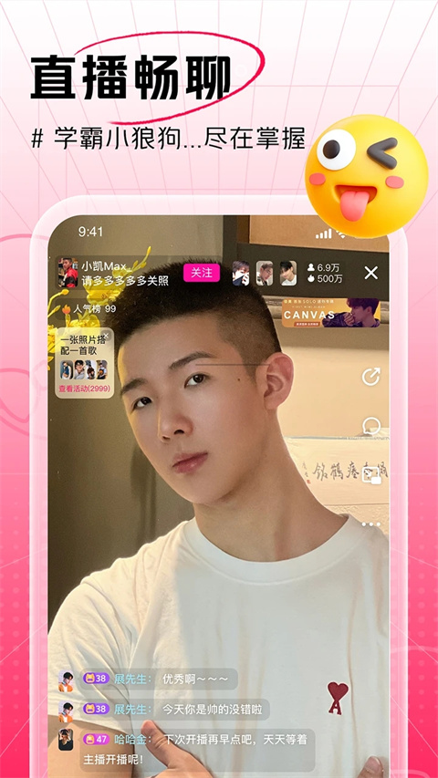 咸蛋家app手机赚钱软件截图2