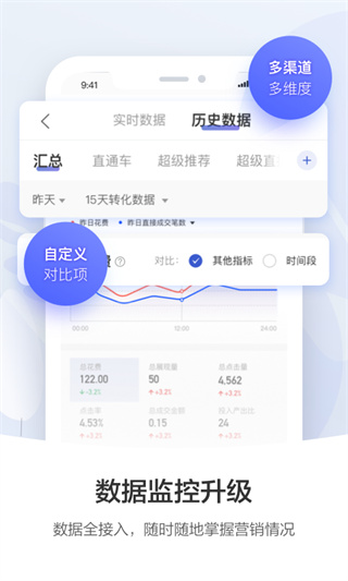 阿里妈妈app手机赚钱软件截图3