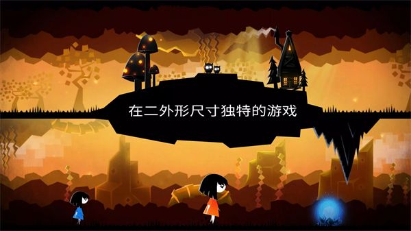 平行梦境手游官方版手机赚钱软件截图1