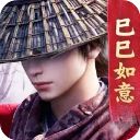 不良人3手游ipad版手机赚钱软件