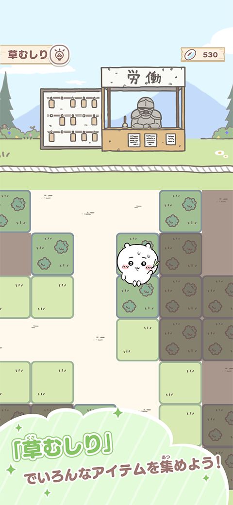 口袋吉伊卡哇日服(ちいぽけ)手机赚钱软件截图2
