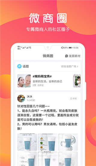 小猪导航app手机赚钱软件截图2