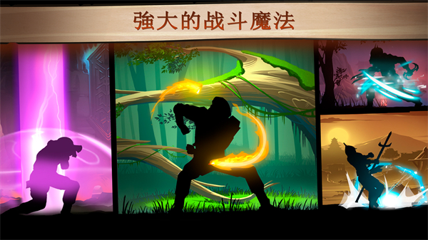 暗影格斗2苹果版手机赚钱软件截图3