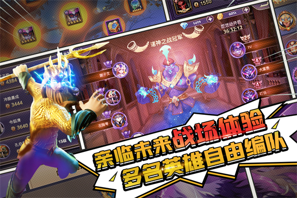塔防纪元犀游版手机赚钱软件截图1